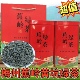 2025广东梅州蕉岭黄坑绿茶客家特产新茶春茶袋装 农家炒青茶叶散装