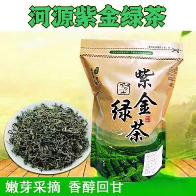 2025新茶广东河源紫金绿高山云雾特产客家炒茶明前龙窝紫金茶500g