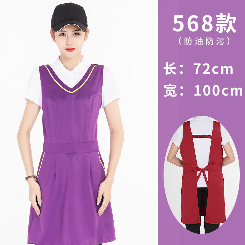 定制logo印字男女时尚创业火围裙