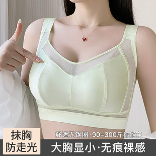 内衣女大胸显小文胸全罩杯薄款超薄聚拢收副乳防下垂大码胸罩2069