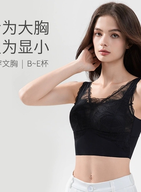 法式蕾丝抹胸聚拢型带固定胸垫内衣美背透气薄款裹胸内搭8075文胸