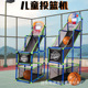室内篮球架儿童投篮机玩具可移动篮球框训练篮球跨境亚马逊