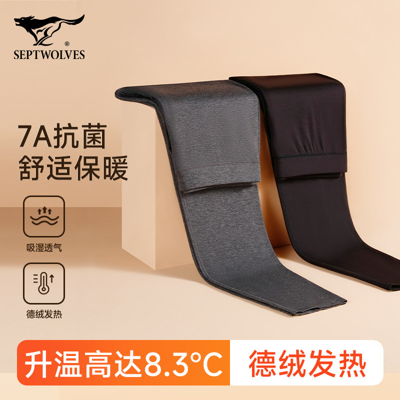 七匹狼极地发热德绒秋裤男款秋裤棉裤加绒保暖裤子冬季男士打底裤,女士内衣/男士内衣/家居服,保暖裤,淘宝优惠券,粉丝福利购,淘宝优惠卷