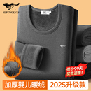 套装 七匹狼男士 保温男款 冬季 保暖衣 保暖内衣加绒加厚男生秋衣秋裤