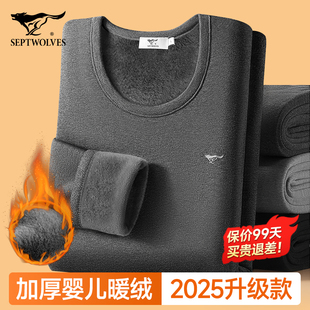 套装 七匹狼男士 保温男款 冬季 保暖衣 保暖内衣加绒加厚男生秋衣秋裤