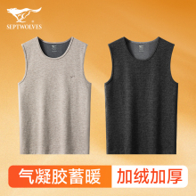 七匹狼男士保暖背心男生内衣加绒发热男款冬季上衣弹力男式打底衫