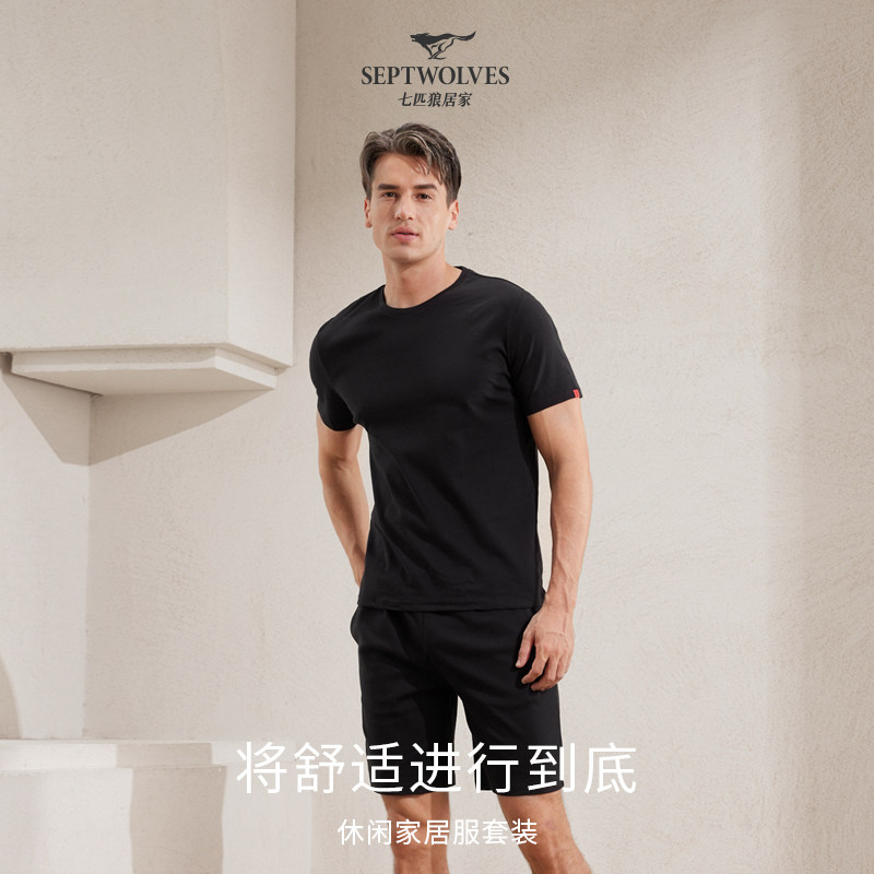 七匹狼男士睡衣夏款短袖纯棉薄款青少年春夏季短裤男生家居服套装