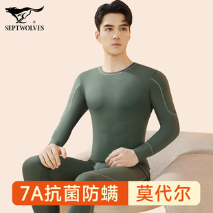 新款 男线衣线裤 秋衣秋裤 男士 七匹狼保暖内衣男款 套装 莫代尔棉毛衫