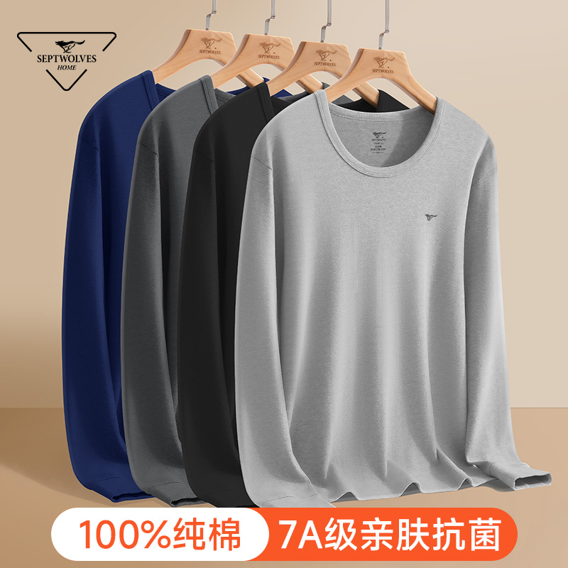 七匹狼保暖纯棉圆领上衣男打底