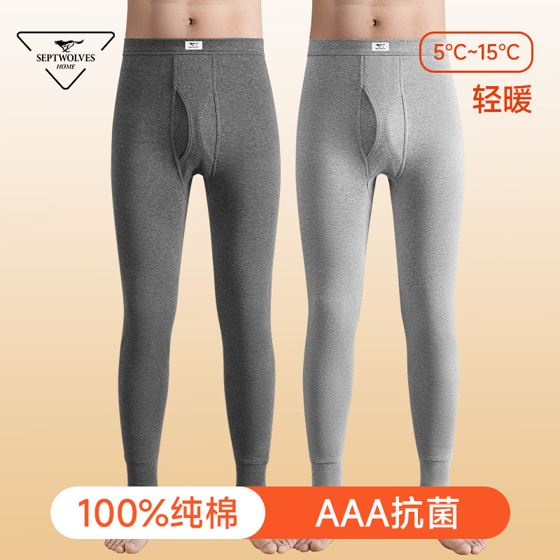 七匹狼男士秋裤薄款纯棉全棉宽松男衬裤打底男生毛线裤保暖裤男款