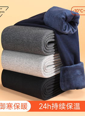 七匹狼男士保暖裤男款加绒加厚打底棉毛绒裤2026新款冬季保温秋裤