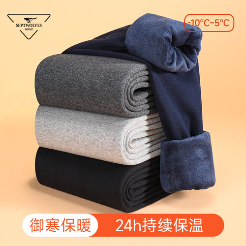 七匹狼保暖裤男加绒加厚舒适亲肤