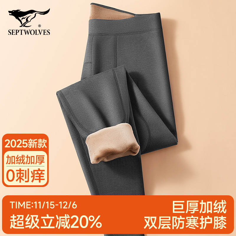 七匹狼加绒加厚护膝贴片保暖裤