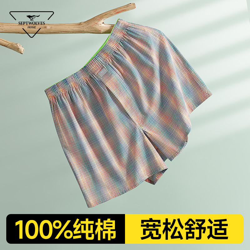 七匹狼男士家居裤夏季纯棉短裤衩