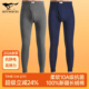 秋裤 保暖裤 薄款 七匹狼男士 纯棉全棉宽松男衬裤 打底男生毛线裤 男款