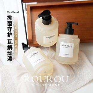 van 安心洗内内 reed抑菌香氛内衣洗衣液清洗液除菌去血渍350ml