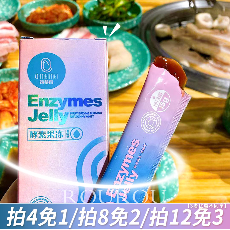 第4件0元果味型奇莓莓