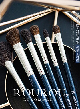 ROUROU定制化妆刷镰刀眼线刷折角睫毛刷鼻影眼影高光阴影遮瑕刷初