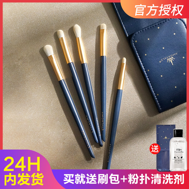 尔木萄软毛化妆刷套刷眼影刷套装便携刷子眼部鼻影刷眼妆刷细节刷 - 小编推荐 - WePost 全民代运 - 马来西亚中国淘宝代运与集运专家
