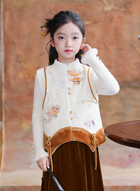 80959女童旗袍马甲国风亮片刺绣汉服2026年新款小女孩拜年服背心