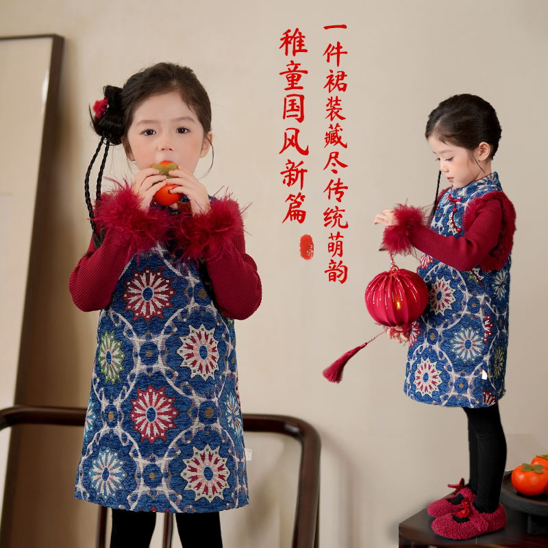 80863M女童汉服背心裙唐装拜年服旗袍周岁礼服裙子儿童国风连衣裙