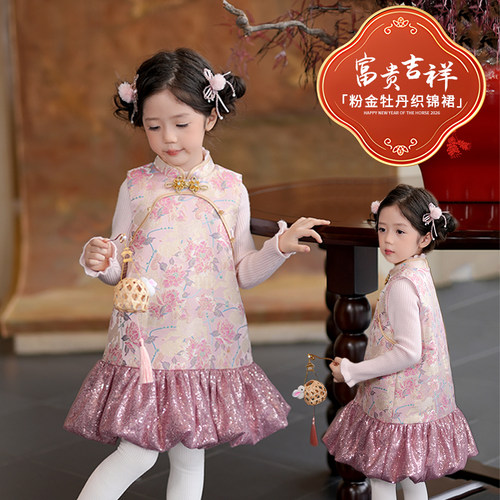 女童连衣裙汉服国风裙子拜年服2025冬装新款女宝宝中式旗袍礼服裙