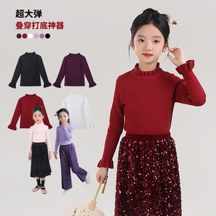 女童毛衣花边领内搭秋冬款针织衫2025新款保暖上衣儿童针织打底衫