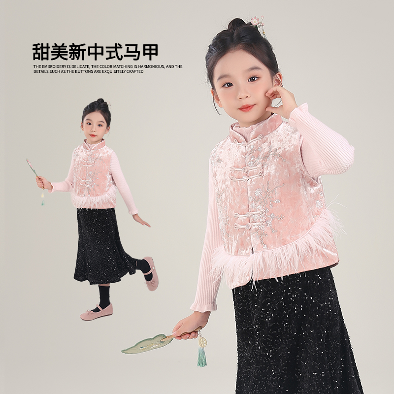 女童秋套装2025新款新中式国风汉服马甲亮片半身裙女孩周岁礼服