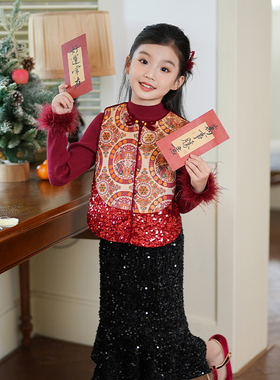 80947拜年服女童国风马甲25年冬装洋气亮片刺绣背心新中式过年服
