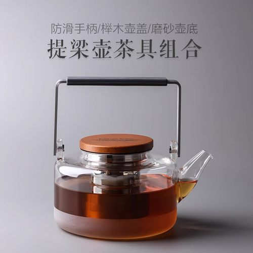 英国ORTOR提梁壶茶具套装耐高温