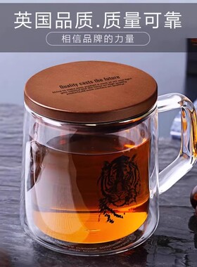 英国ORTOR玻璃马克杯大容量双层水杯男女时尚咖啡杯带盖泡茶杯子
