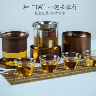 英国ORTOR旅行茶具便携功夫茶具户外玻璃泡茶快客杯露营生日礼物