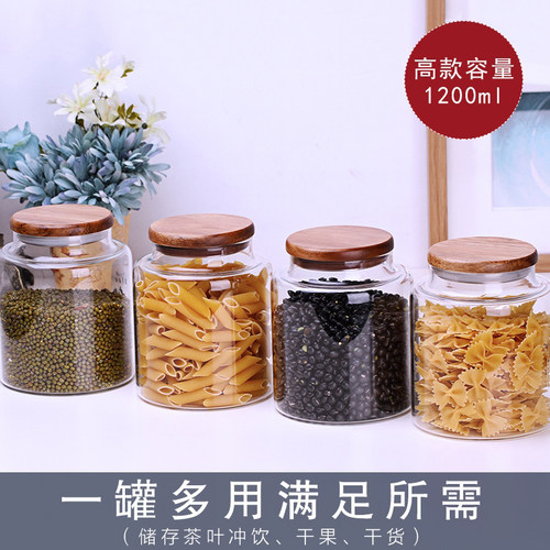英国ORTOR玻璃罐保鲜罐储物罐