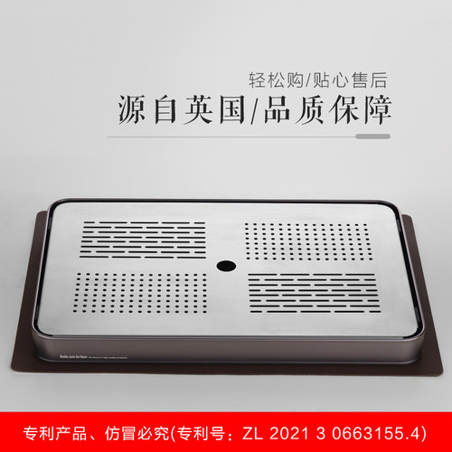 英国ORTOR茶盘组合装嵌入式储水