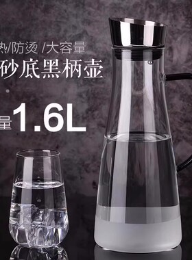ORTOR冷水壶玻璃耐高温家用凉白开 大容量泡茶壶套装冷水壶果汁水