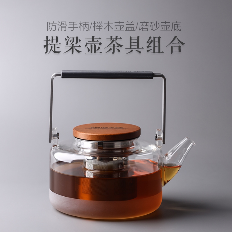 英国ORTOR提梁壶玻璃茶壶家用玻璃煮茶壶电陶炉用烧水壶茶具套装