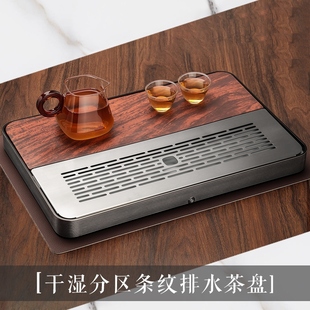 茶海功夫茶具干泡湿泡 英国ORTOR茶盘储水排水茶台茶海简约中式