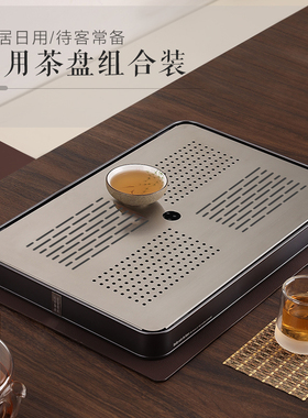 英国ORTOR茶盘家用茶具玻璃托 托盘简约沥水收纳盘干泡台不锈钢面