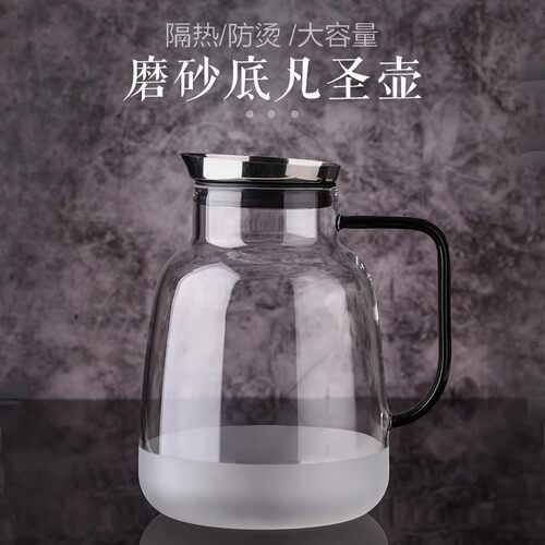 玻璃壶时尚大容量冷水壶耐高温