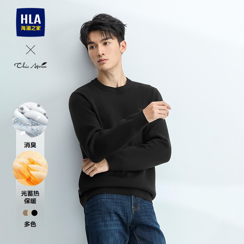海澜之家圆领消臭保暖长袖针织衫