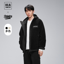 海澜之家SPRINTING HLA 仿羊羔绒连帽夹克男 SMILE棉服2022秋新款