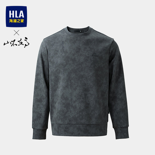 HLA/海澜之家山不在高系列卫衣26秋新文字刺绣圆领针织柔软长袖男