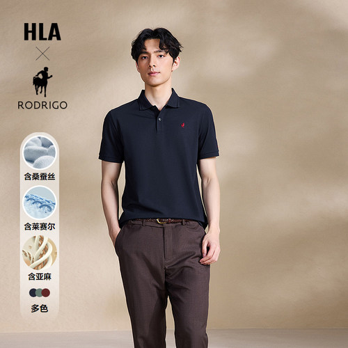 海澜之家扁机领商务休闲短袖POLO