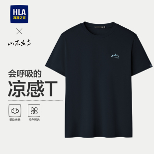 休闲宽松打底爸爸纯色体恤大码 HLA 夏季 t恤男士 上衣 海澜之家短袖