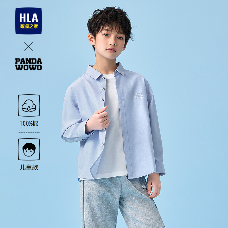 海澜之家绣花字母绣花长袖衬衫男