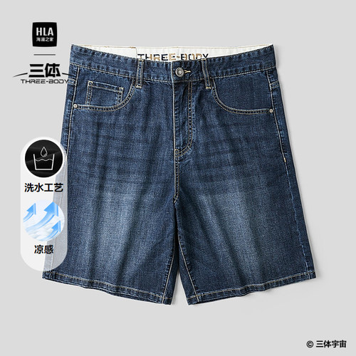 海澜之家三体·英文LOGO系列中裤