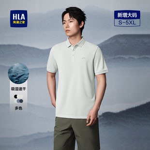HLA 海澜之家短袖 POLO夏吸湿速干绣花爸爸翻领上衣短袖 T恤男士