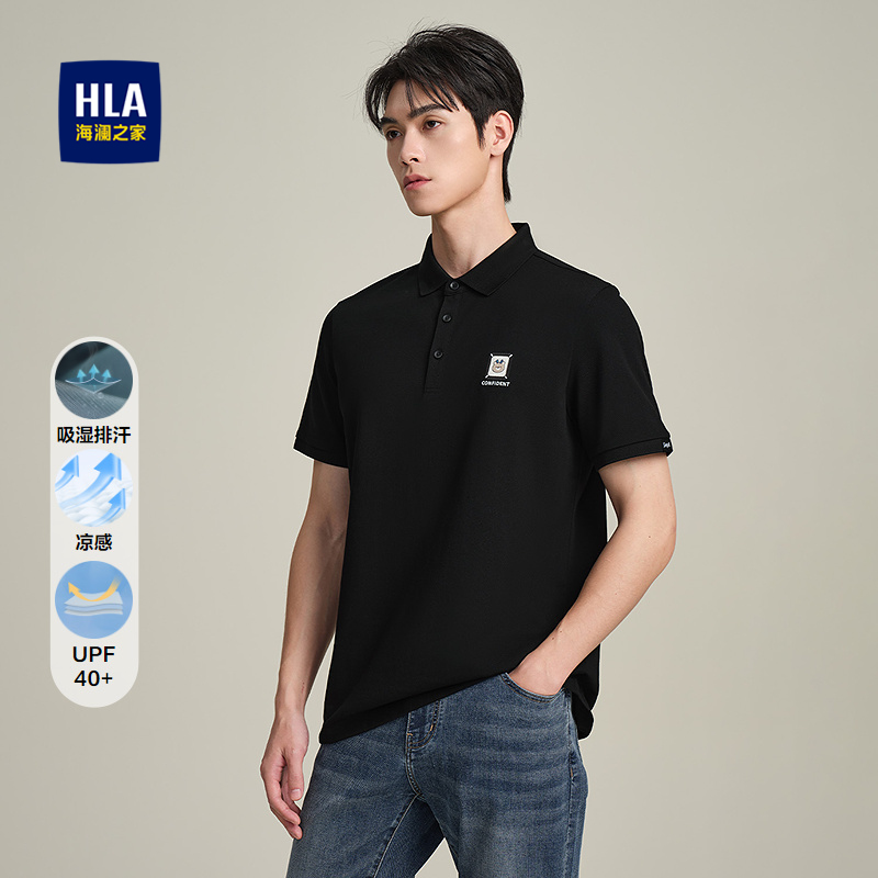海澜之家凉感排汗防晒短袖POLO衫