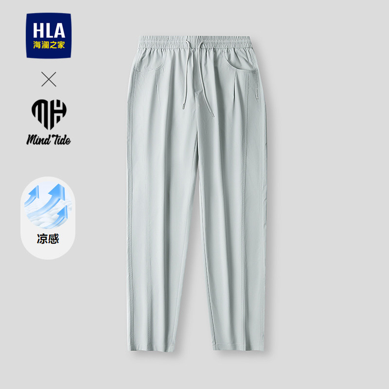 HLA/海澜之家亦心即为系列休闲裤2026春夏新款凉感抗皱宽松裤子男,男装,休闲裤,淘宝优惠券,粉丝福利购,淘宝优惠卷