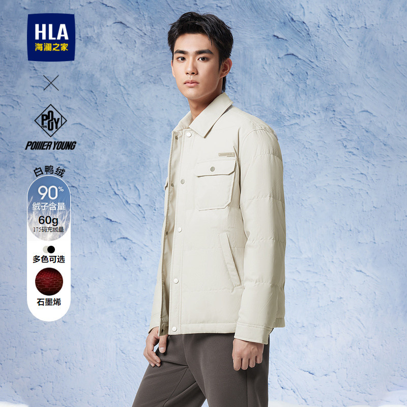 【石墨烯】HLA/海澜之家胸前口袋潮流羽绒服冬季翻领保暖外套男,男装,羽绒服,淘宝优惠券,粉丝福利购,淘宝优惠卷
